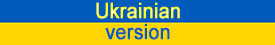 Українська версія сайту